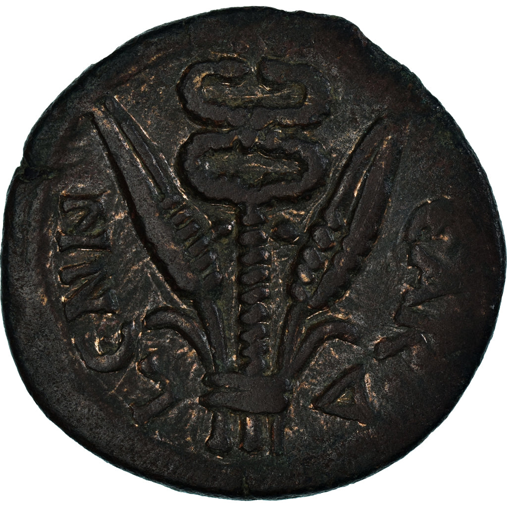 Moneda, Egipto, Adriano