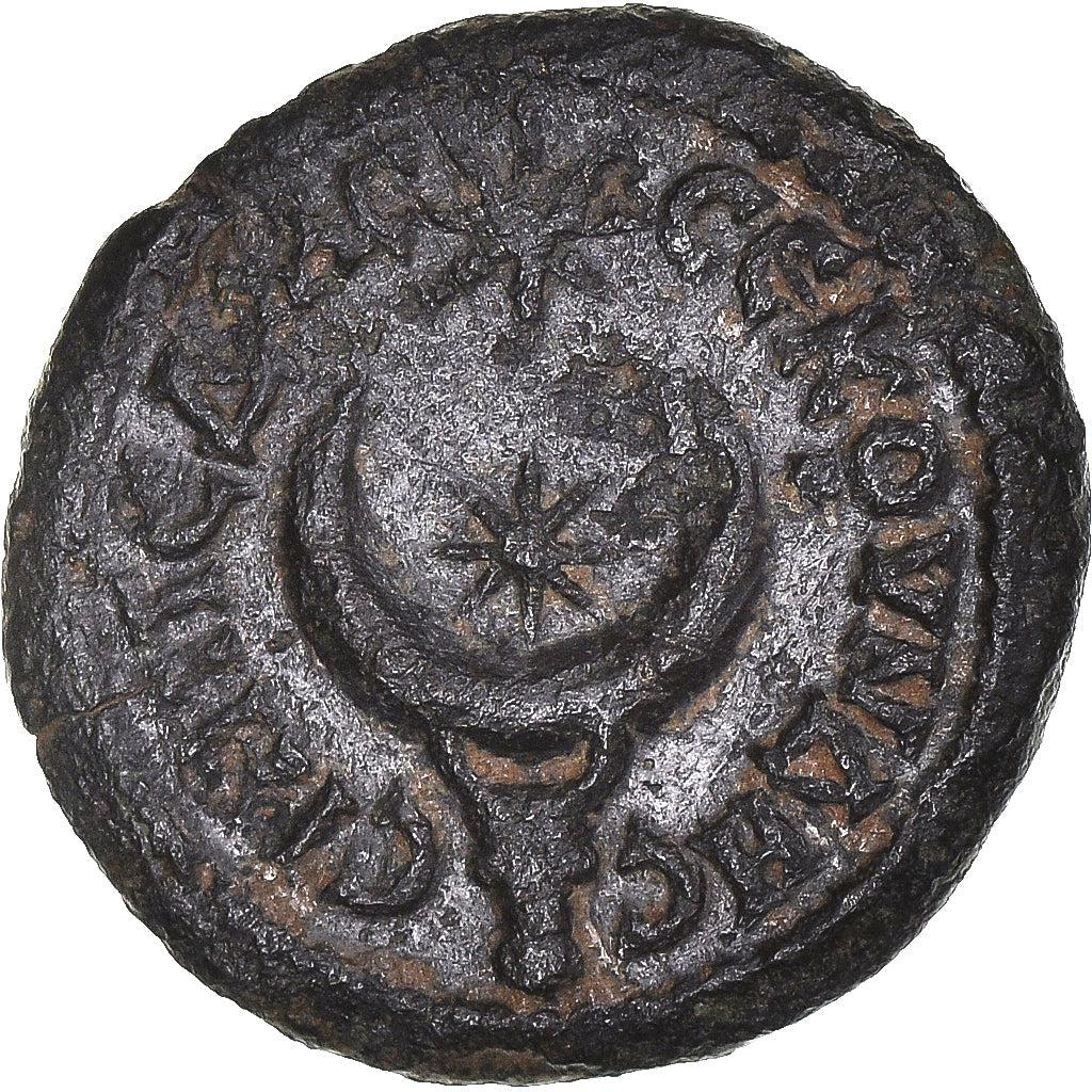 Moneda, Frigia, Época de Adriano
