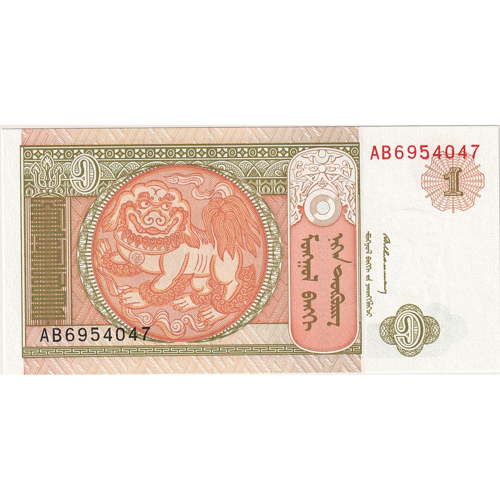 billete de banco,
Mongolia,
1 tugrik