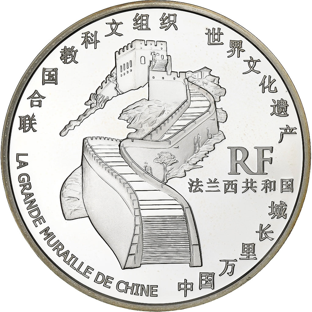 Francia,
1-1/2 euros,
Gran Muralla de China