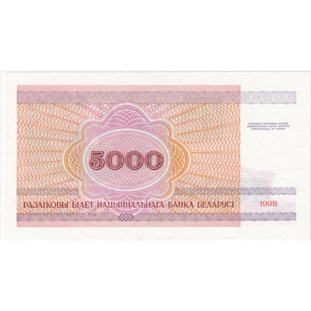 Bielorrusia,
5000 rublos,
UNC(65-70)