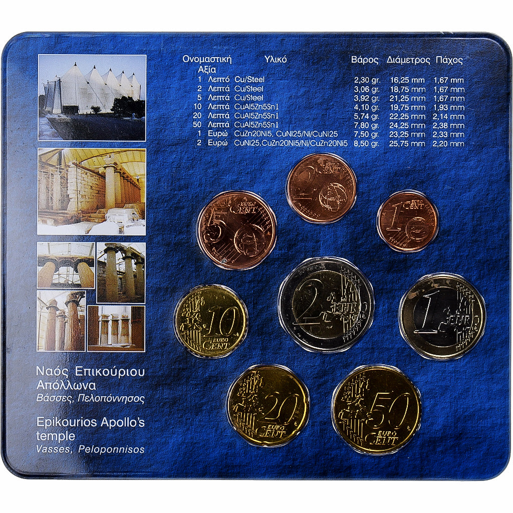 Grecia
Lote de 1 c. - 2 euros
Tarjeta de monedas BU