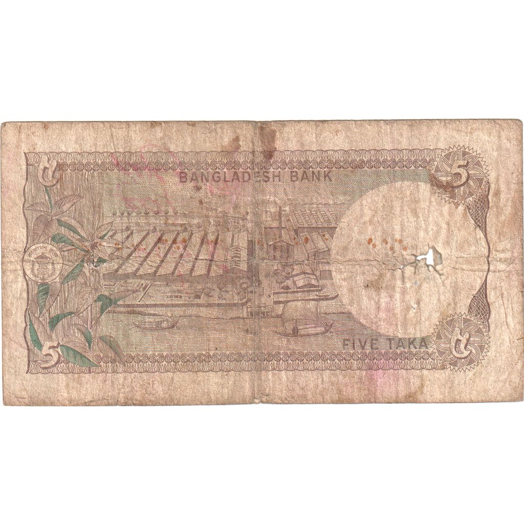 Bangladesh,
5 taka,
F(12-15)