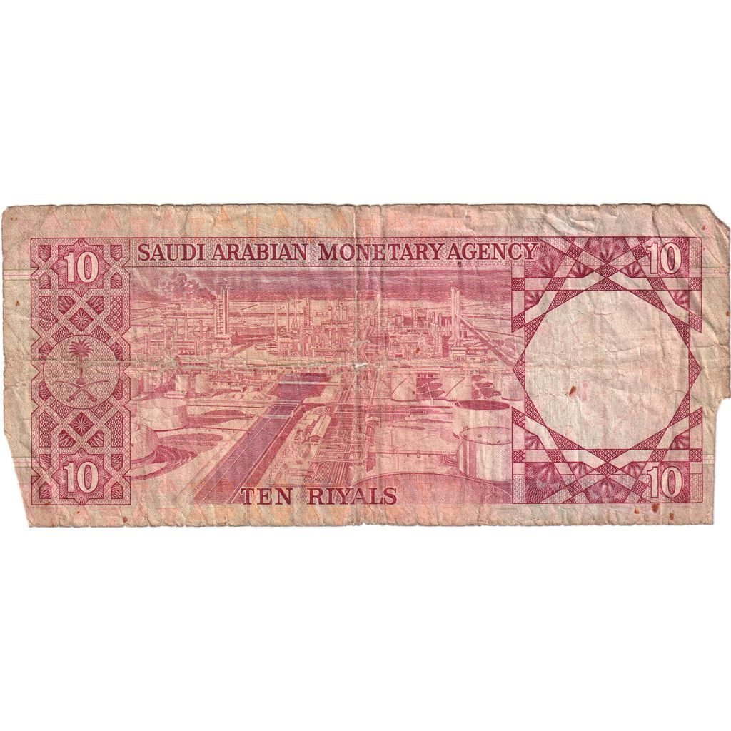 Arabia Saudita,
10 riales,
VF (20-25)
