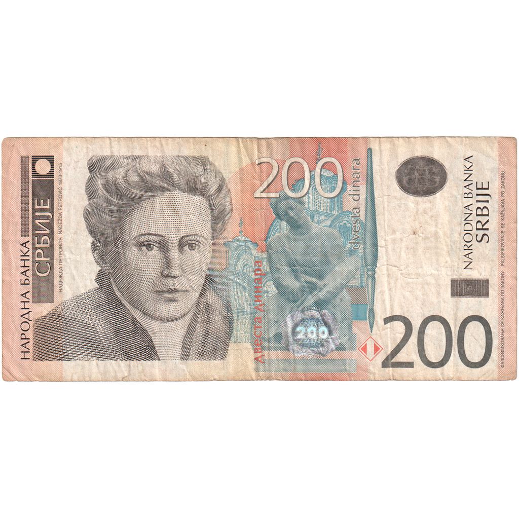 Serbia,
200 dinares,
FV(30-35)
