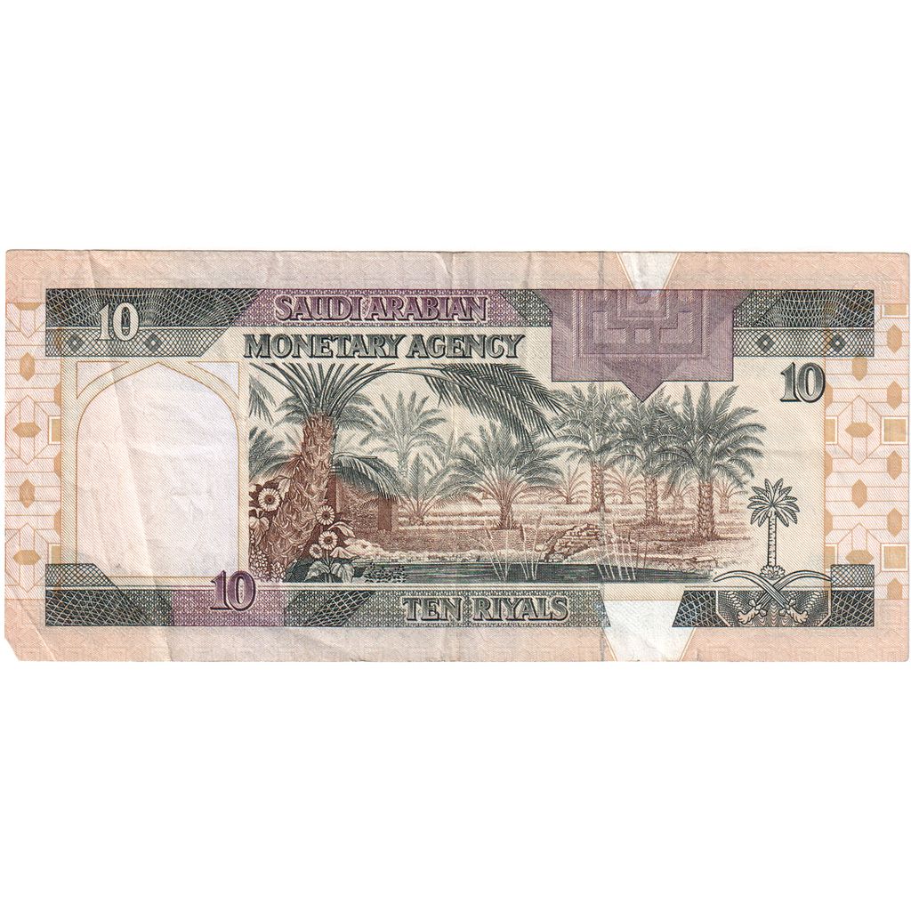 Arabia Saudita,
10 riales,
FE(40-45)