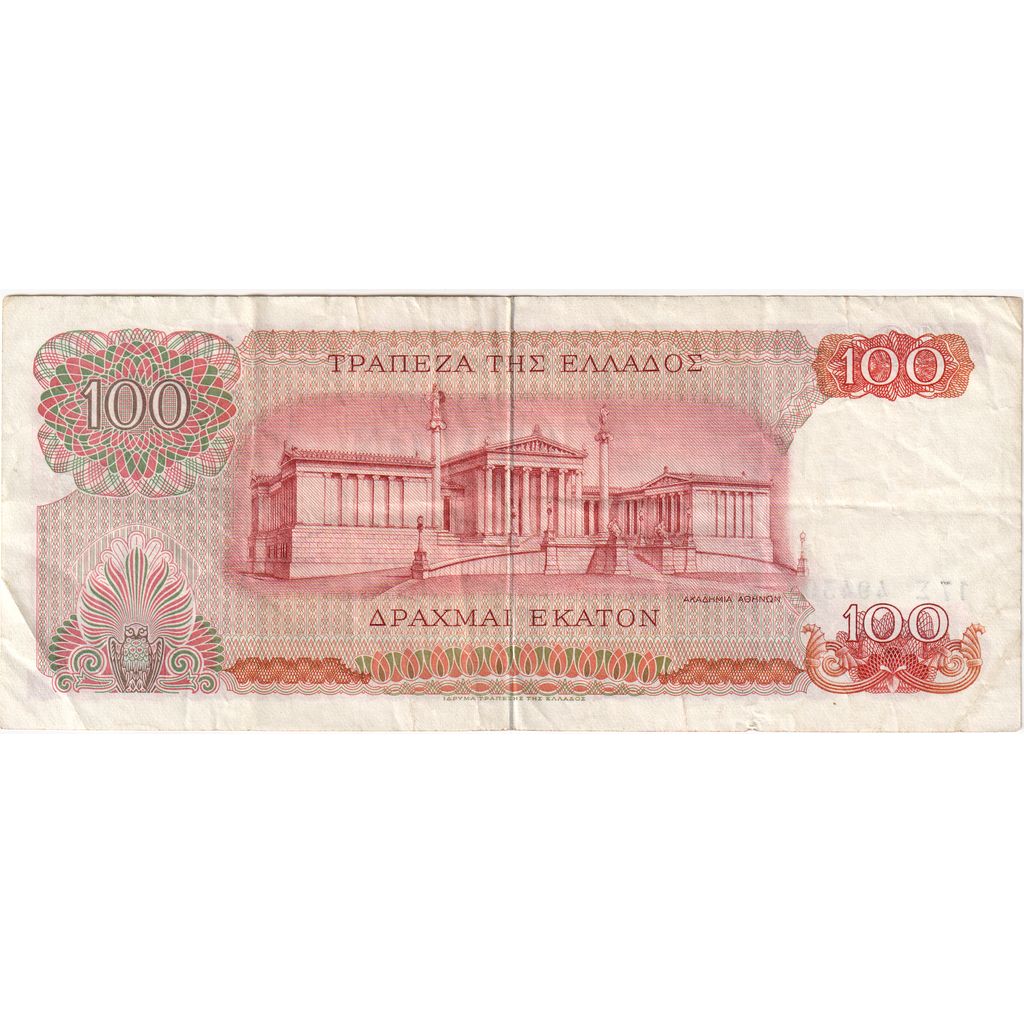 Billete de banco, Grecia, 100 dracmas