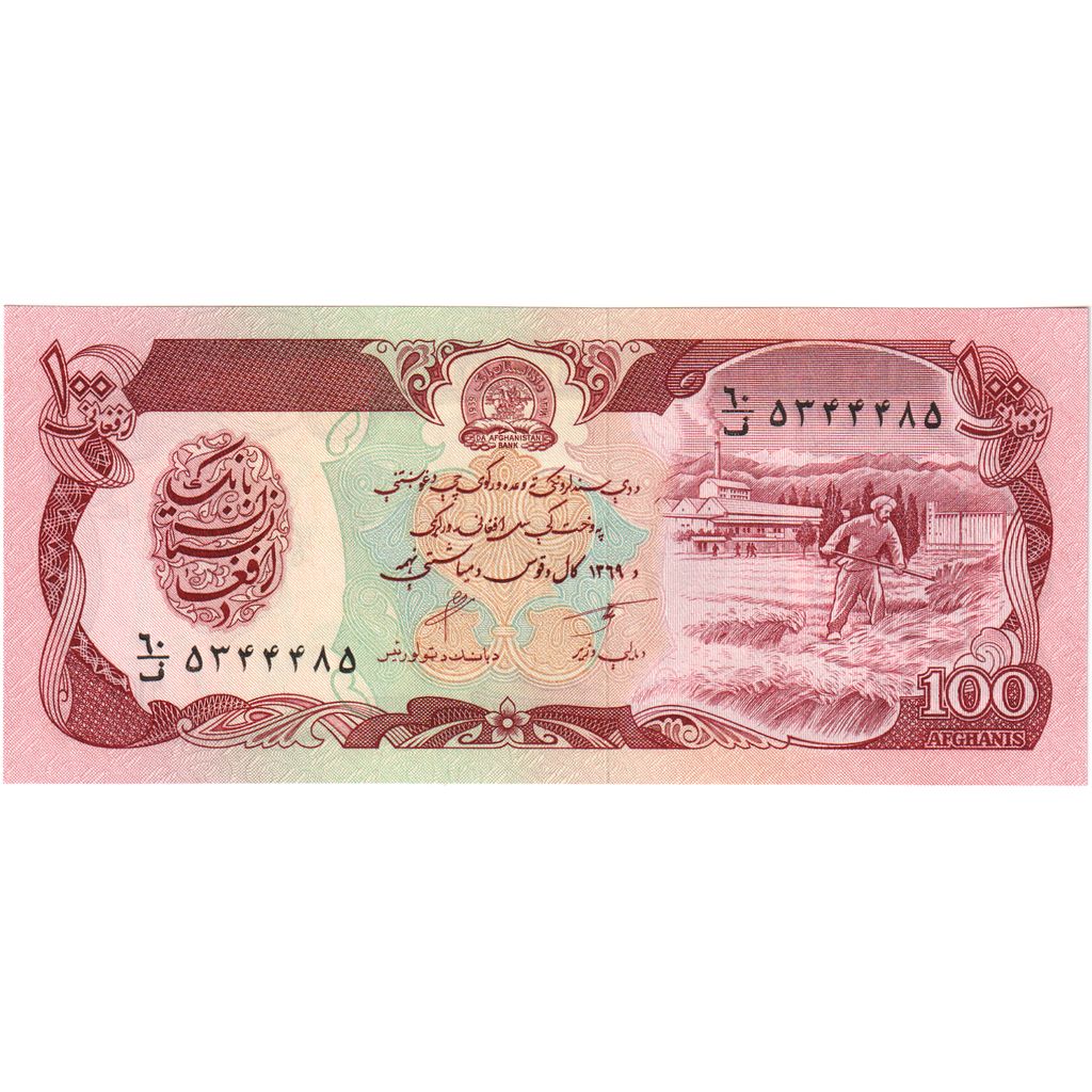 Afganistán,
100 afganos,
UNC(65-70)
