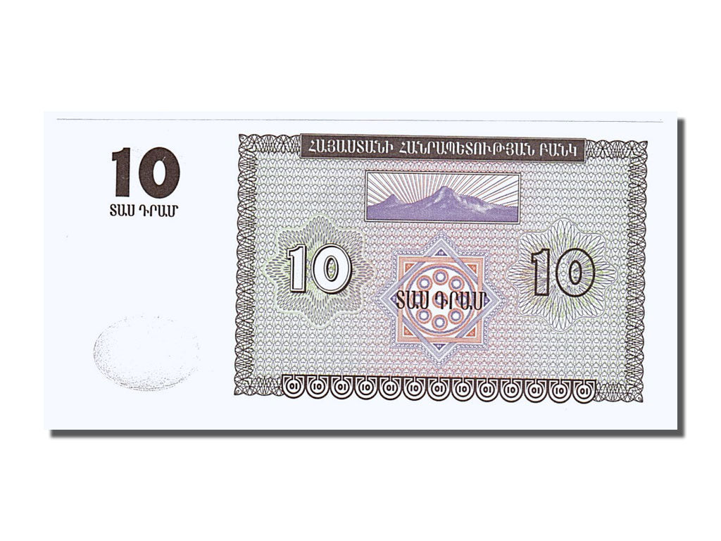 Billete de Armenia
10 Drams