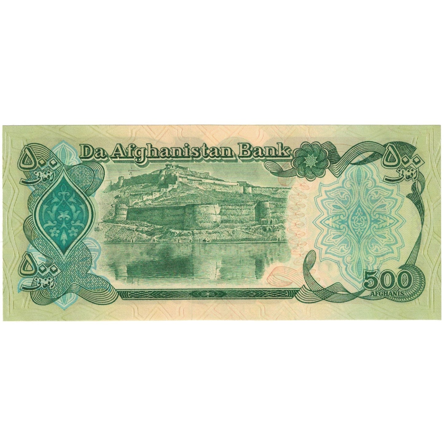 billete de banco,
Afganistán,
500 afganos