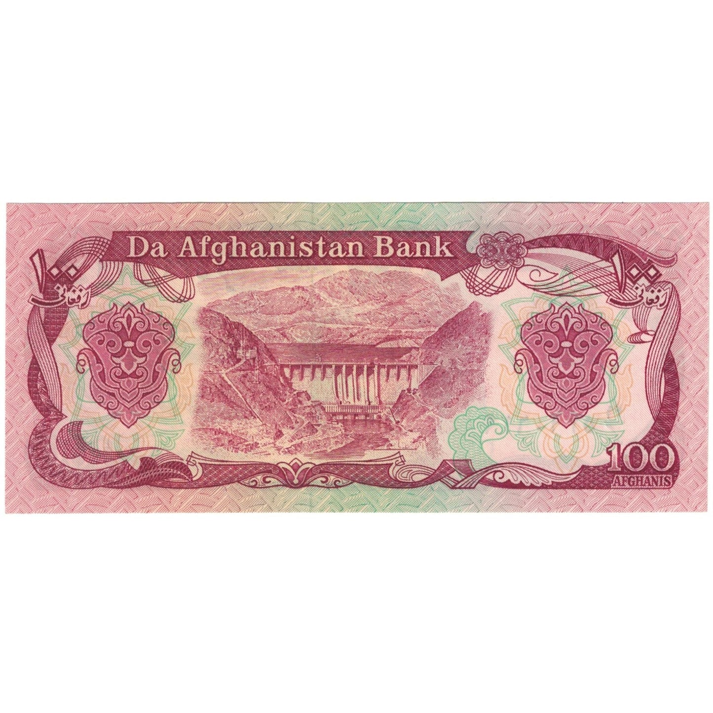 billete de banco,
Afganistán,
100 afganos