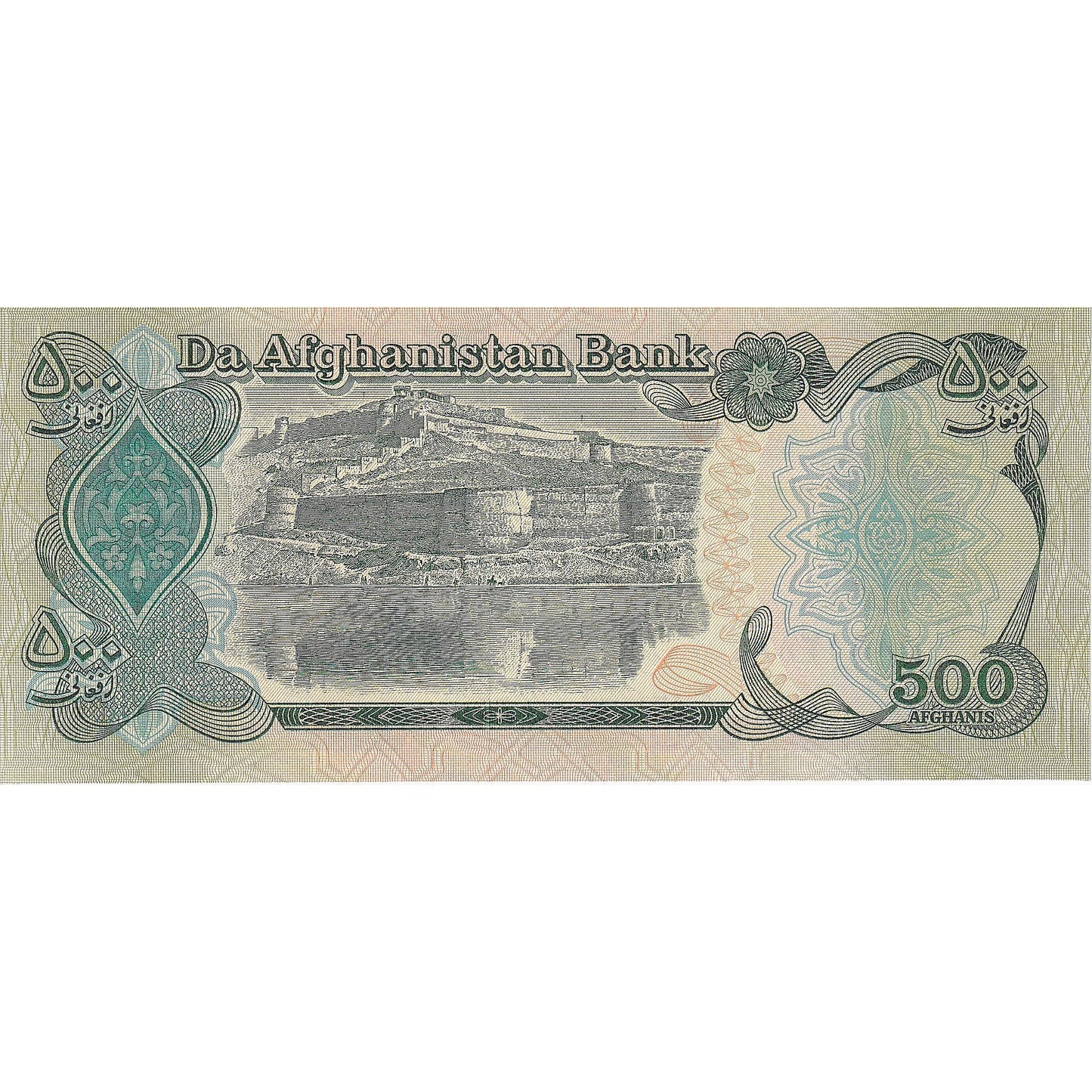 Afganistán,
500 afganos,
1979-1991