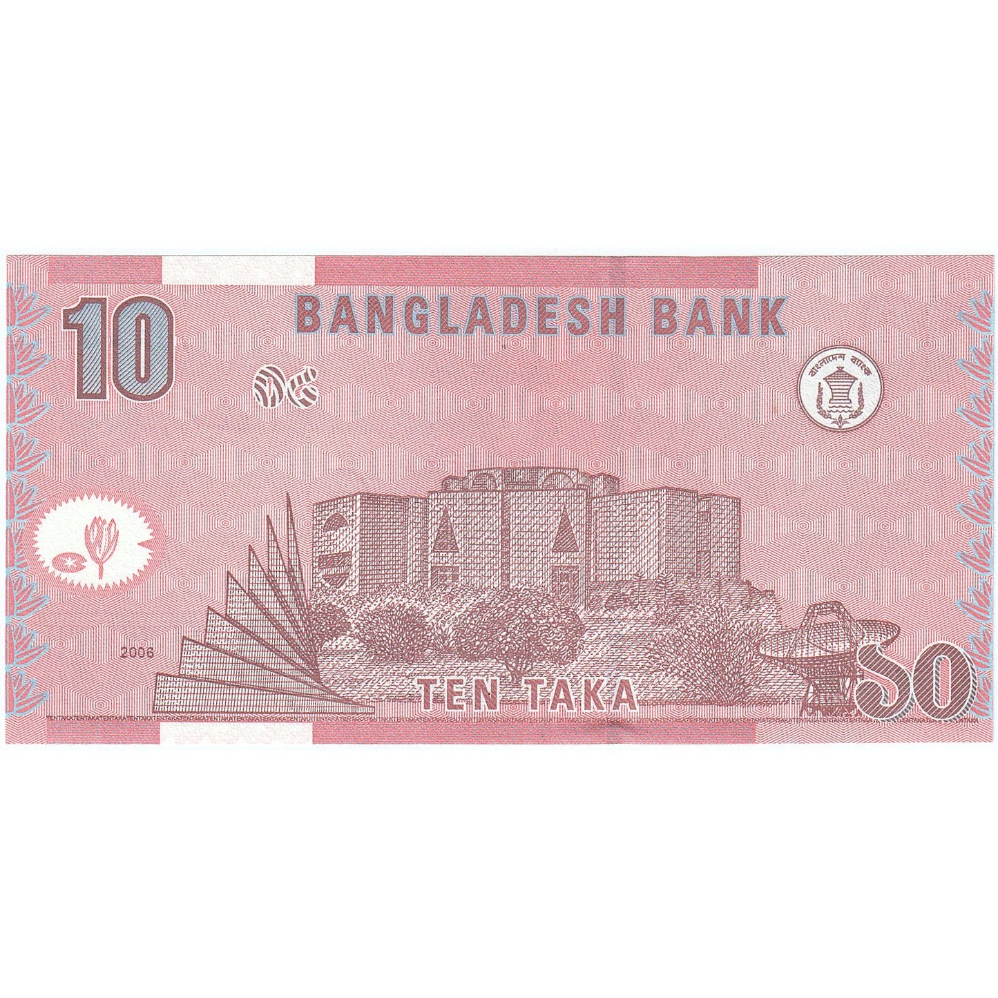 Bangladesh,
10 takas,
2006