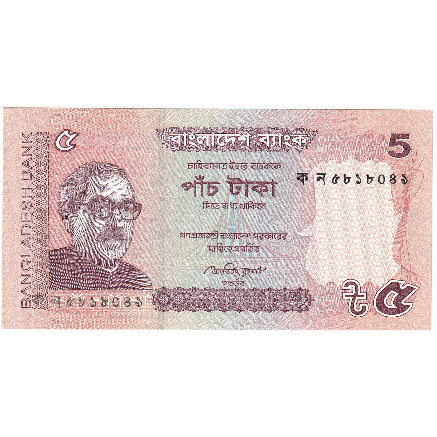 Bangladesh,
5 taka,
2011
