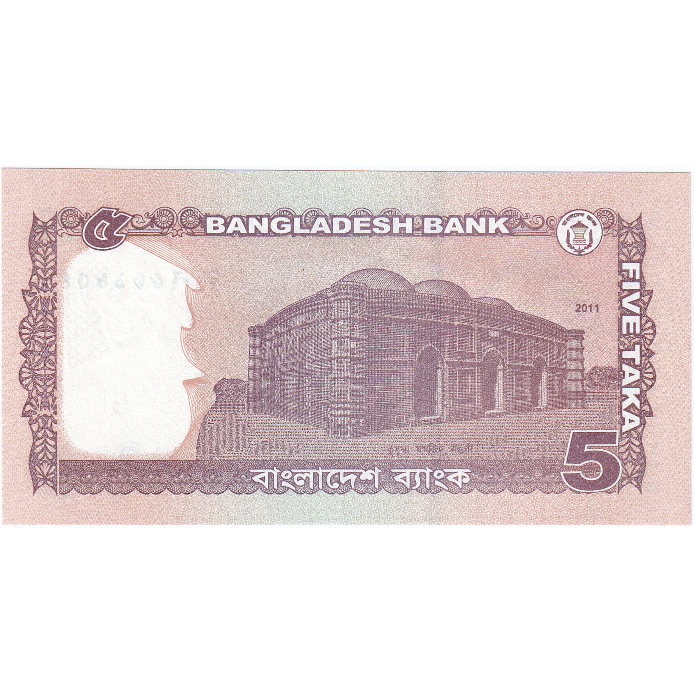 Bangladesh,
5 taka,
2011