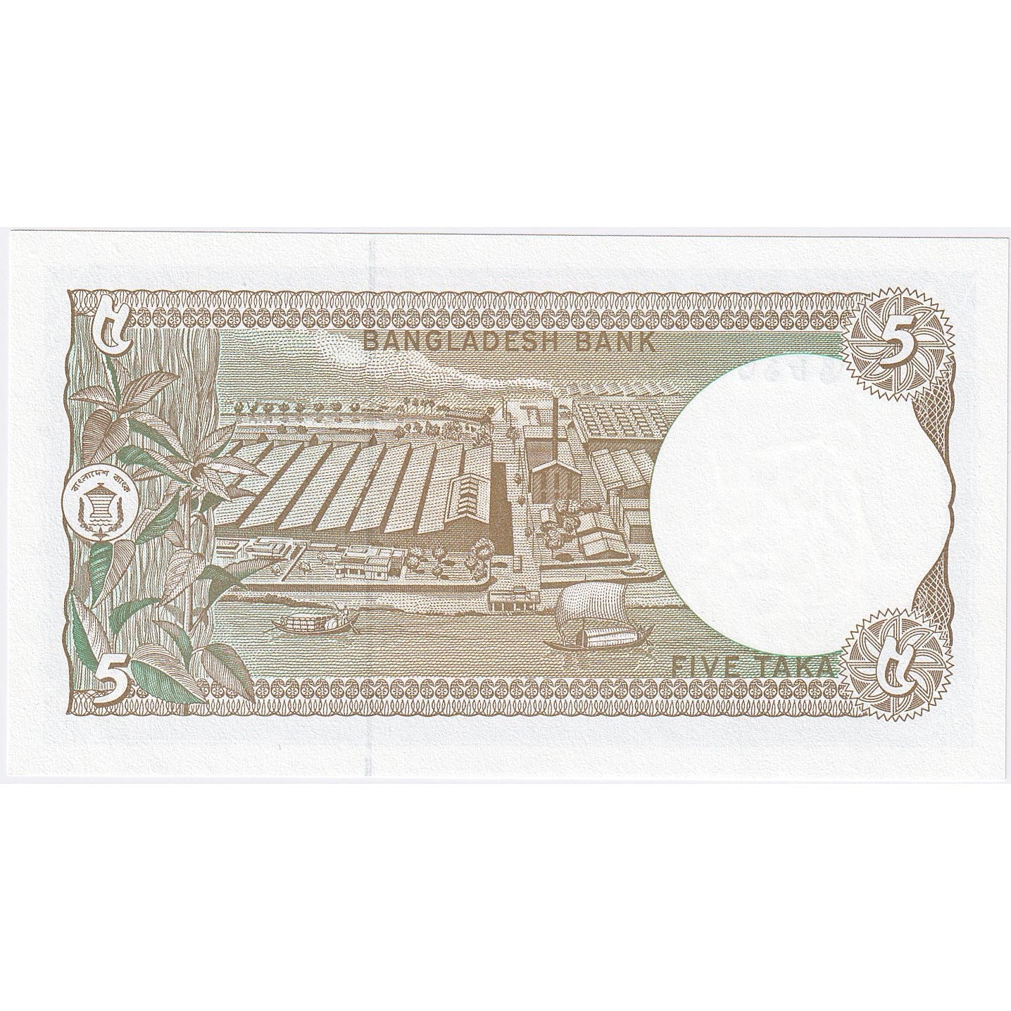 Bangladesh,
5 Taka,
Sin fecha (1981)