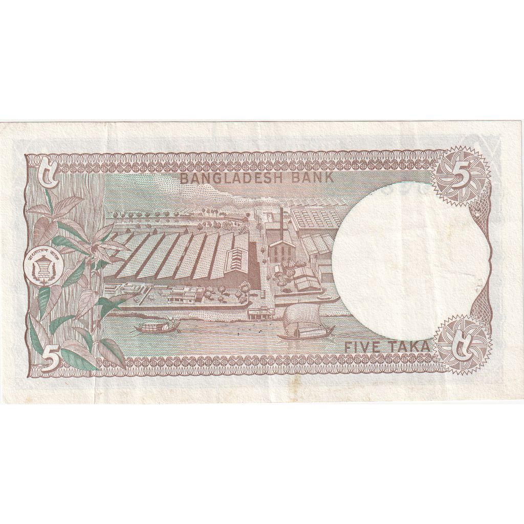Bangladesh,
5 taka,
UA(55-58)