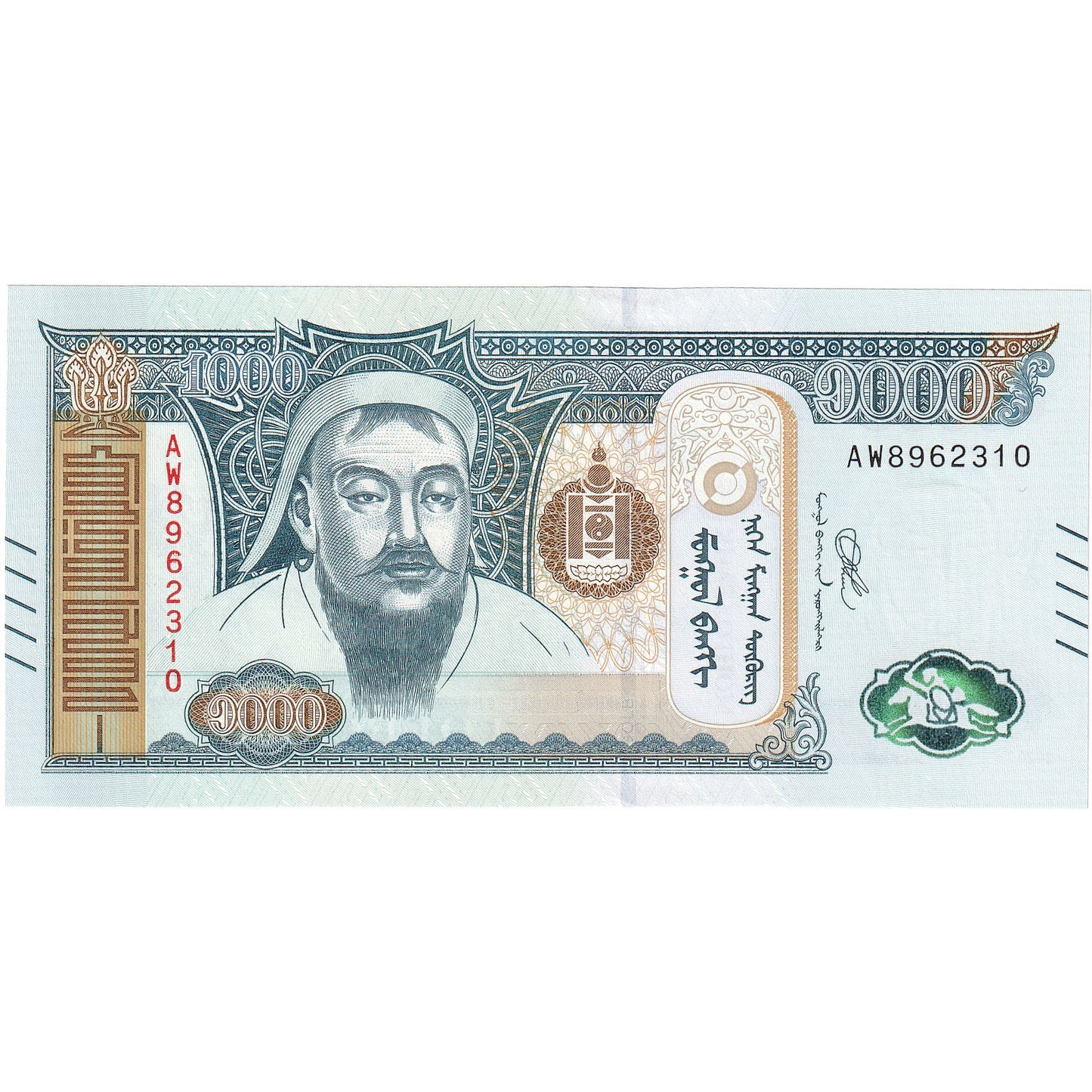 Mongolia,
1000 tugrik,
2020