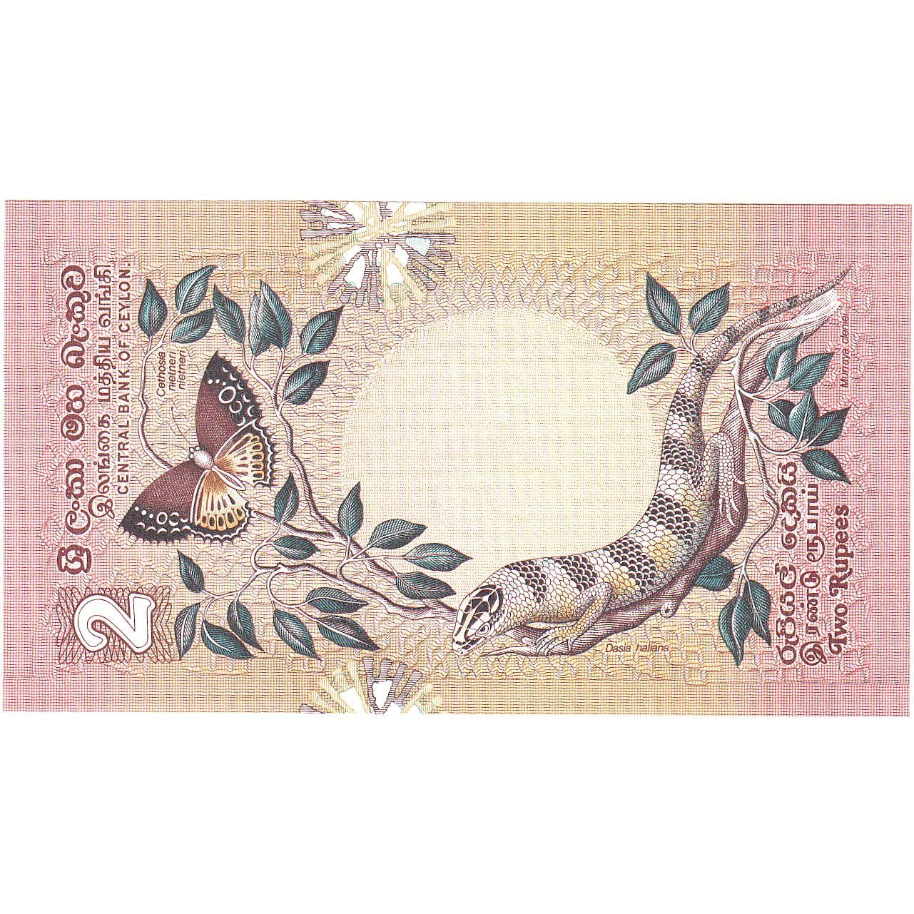 Sri Lanka,
2 rupias,
1979