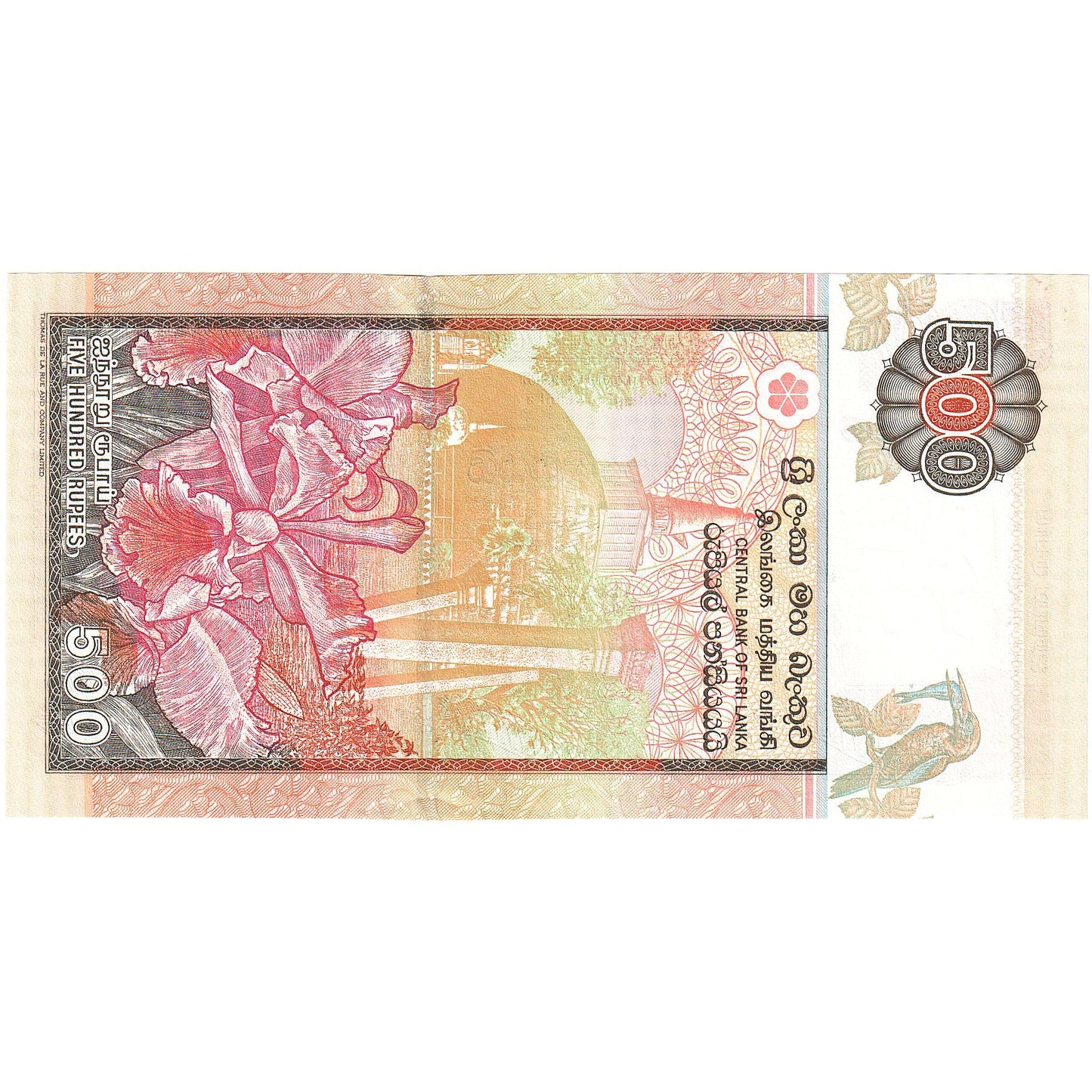 Billete de Sri Lanka de 500 rupias