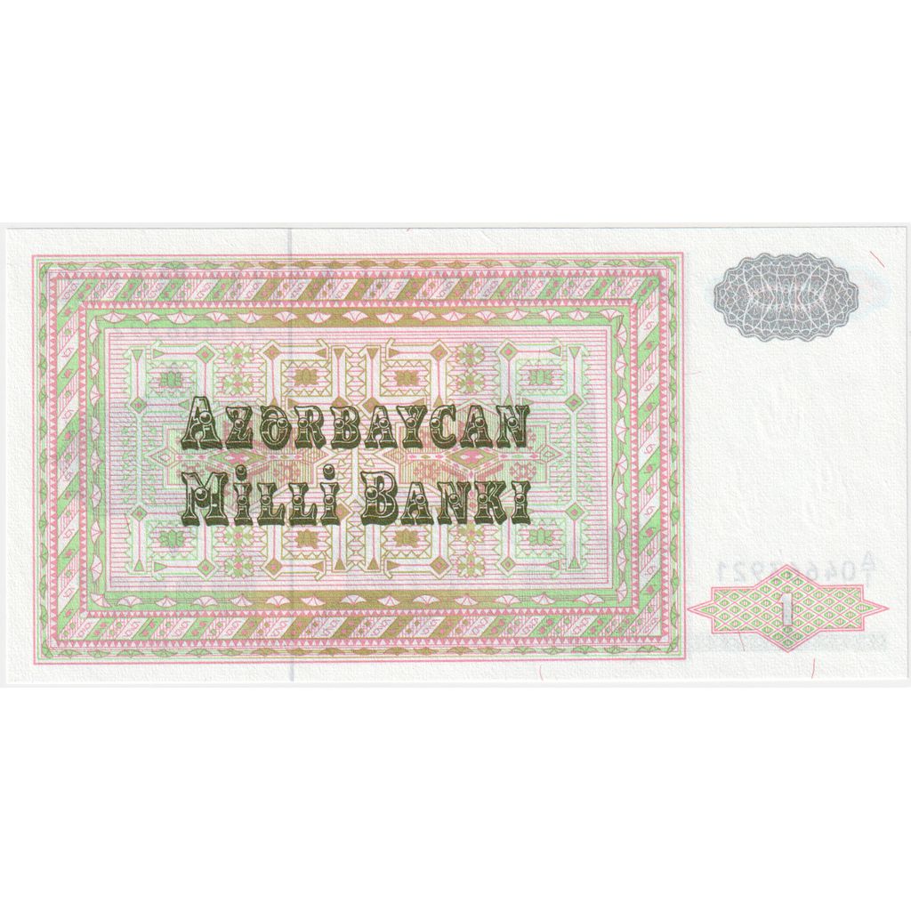 Azerbaiyán,
1 manat,
Sin fecha (1992)