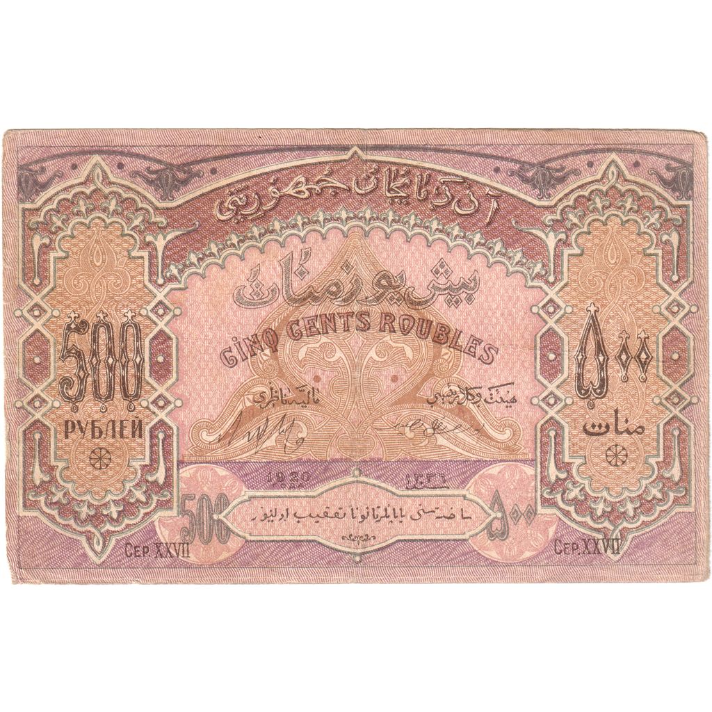 Azerbaiyán,
500 rublos,
KM:7