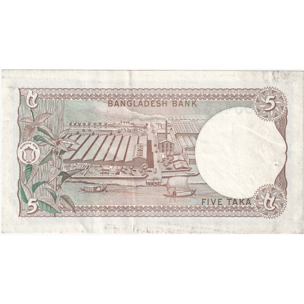 Bangladesh,
5 taka,
FE(40-45)