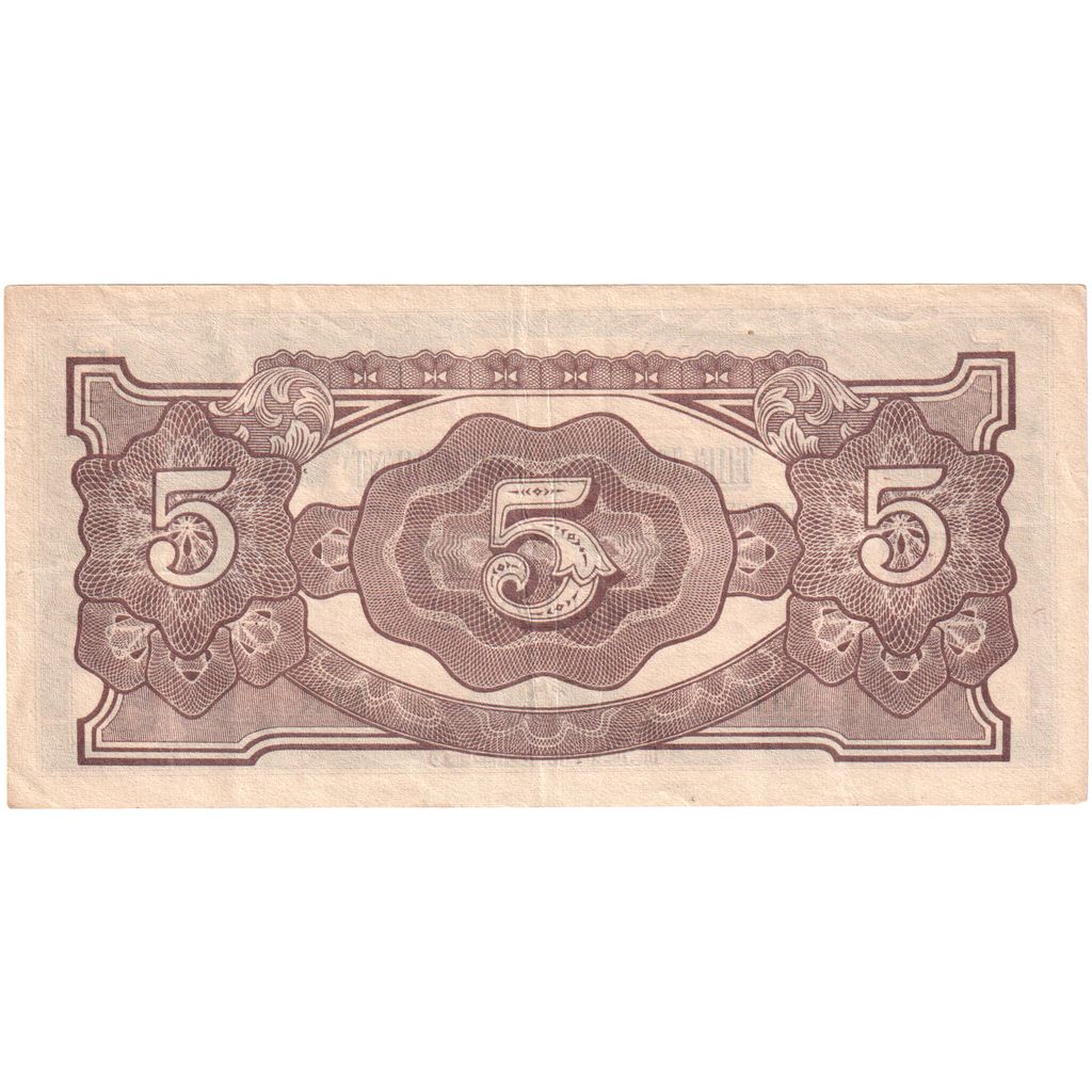 Malaya,
5 dólares,
1942