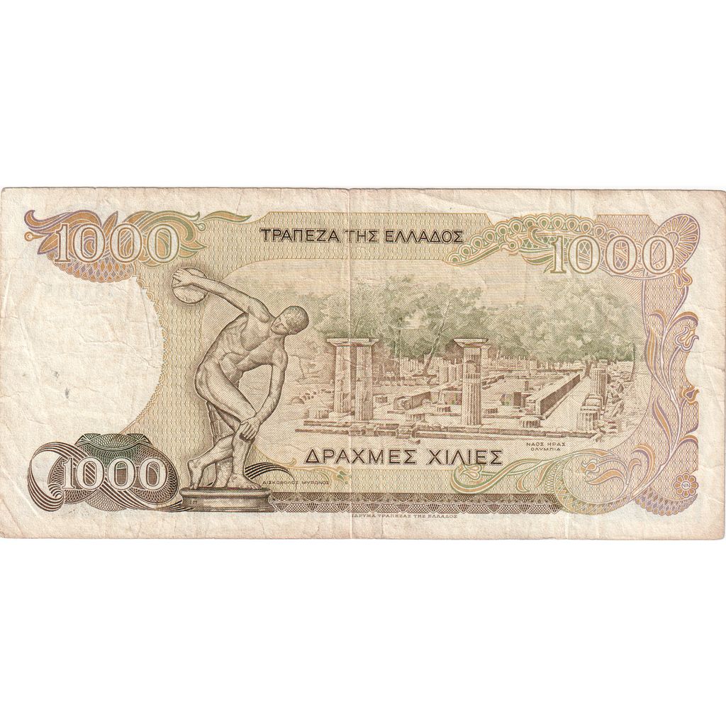 Billete de banco, Grecia, 1000 dracmas