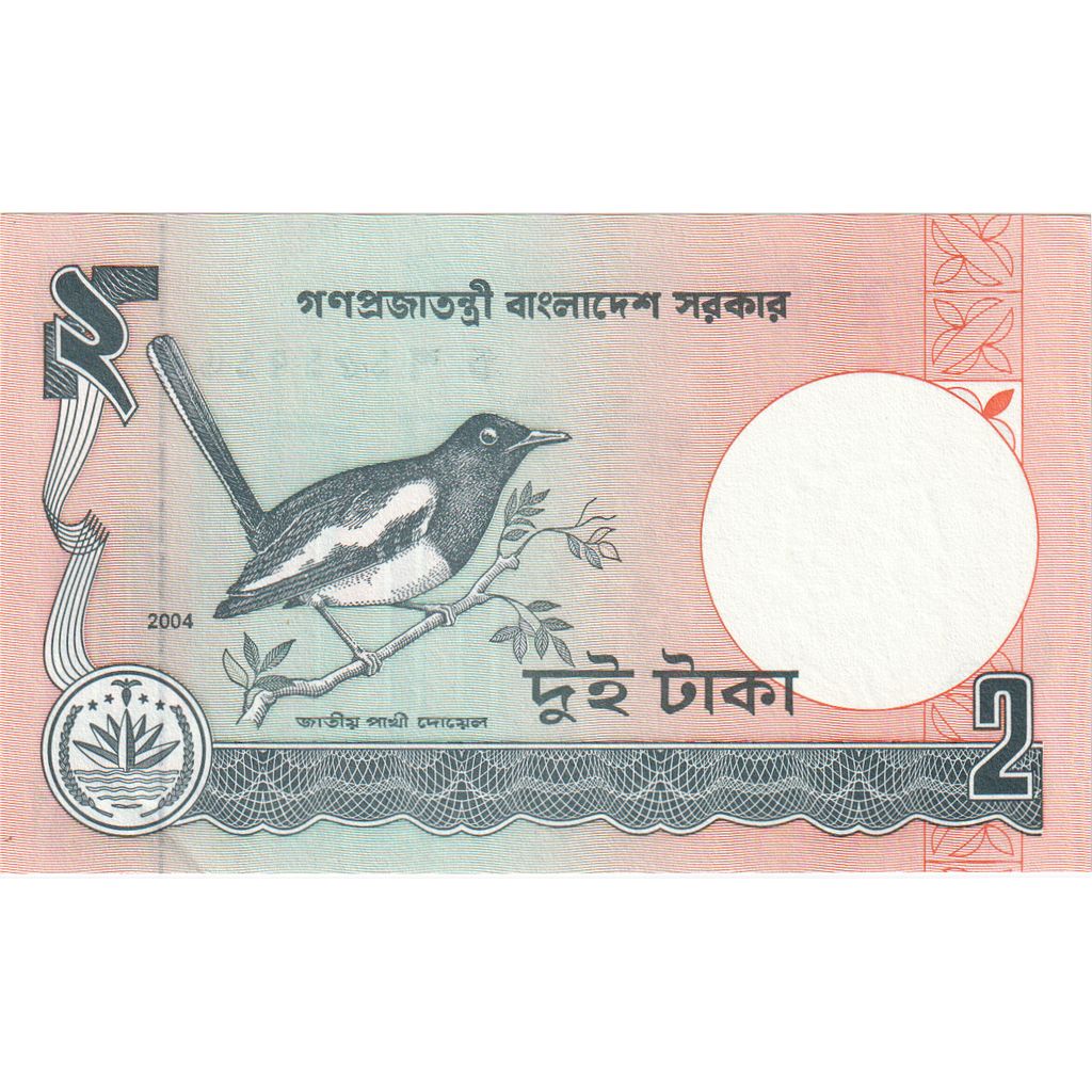 Bangladesh,
2 taka,
UNC(65-70)