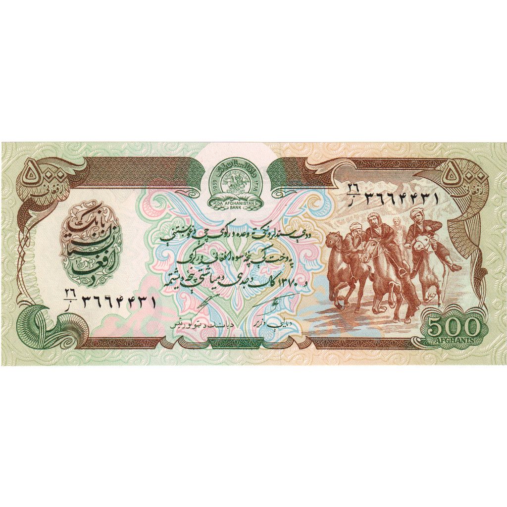 Afganistán,
500 afganos,
FE(40-45)