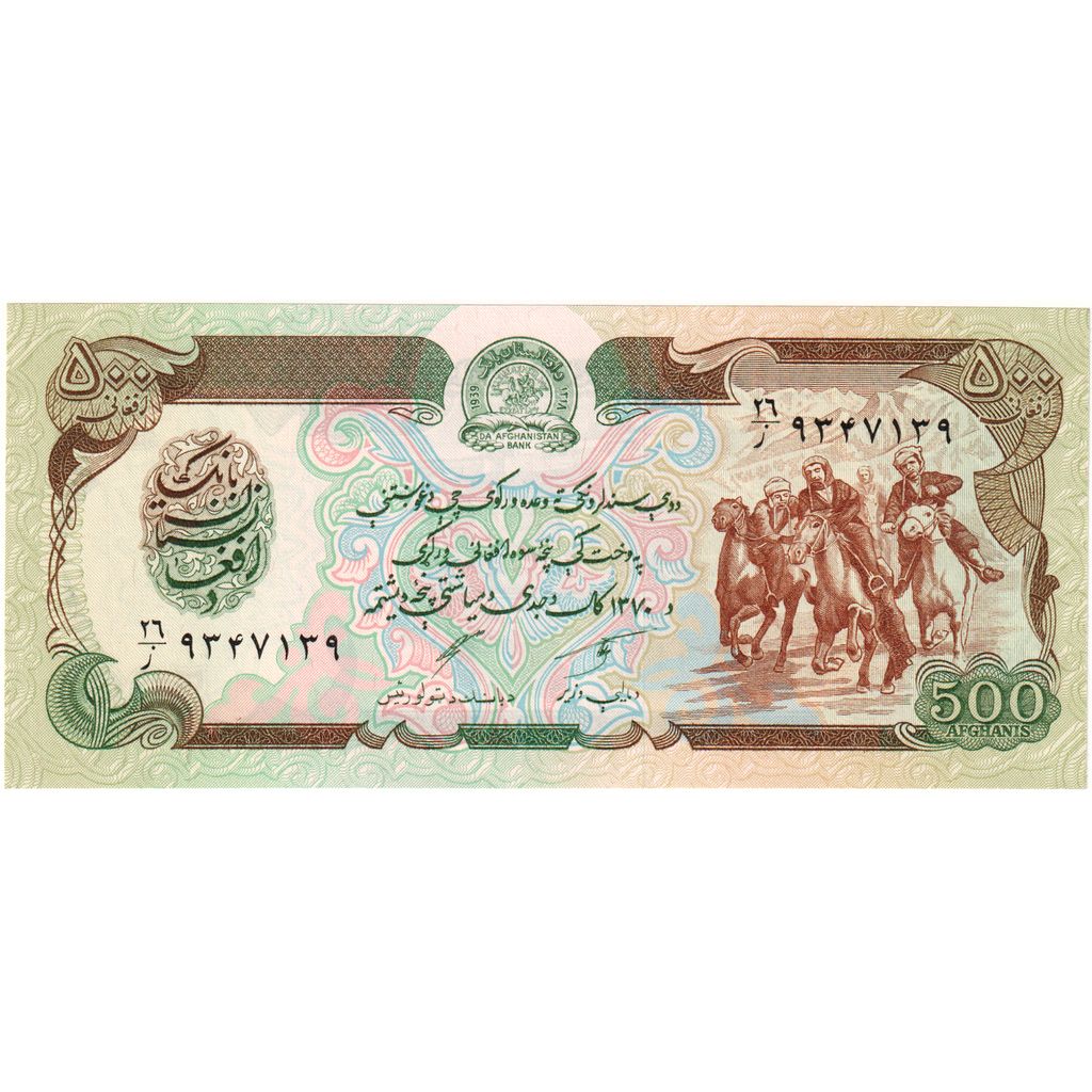 Afganistán,
500 afganos,
UNC(65-70)