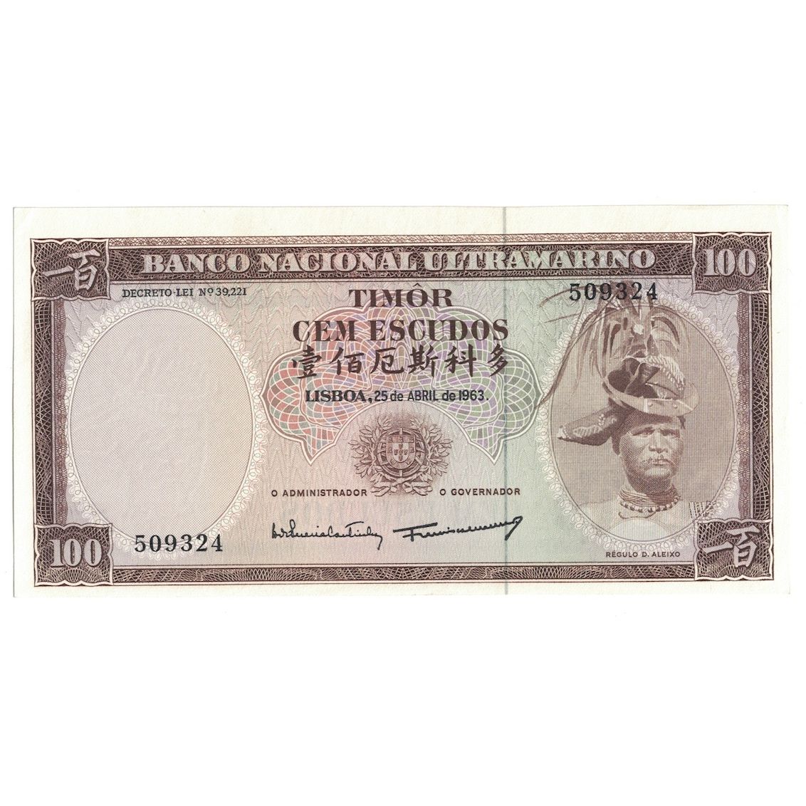 billete de banco,
timor,
100 escudos