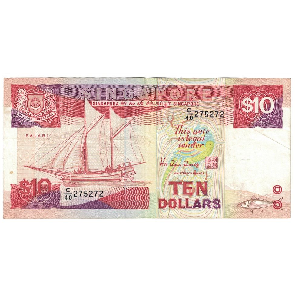 Billete de Singapur de 10 dólares