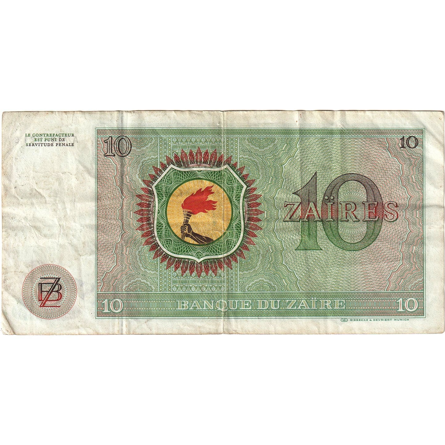 Zaire,
10 Zaires,
1979
