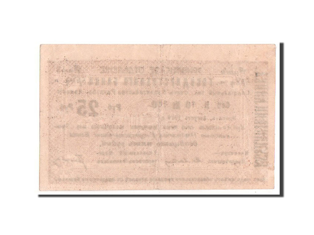 Billete de Armenia de 25 rublos