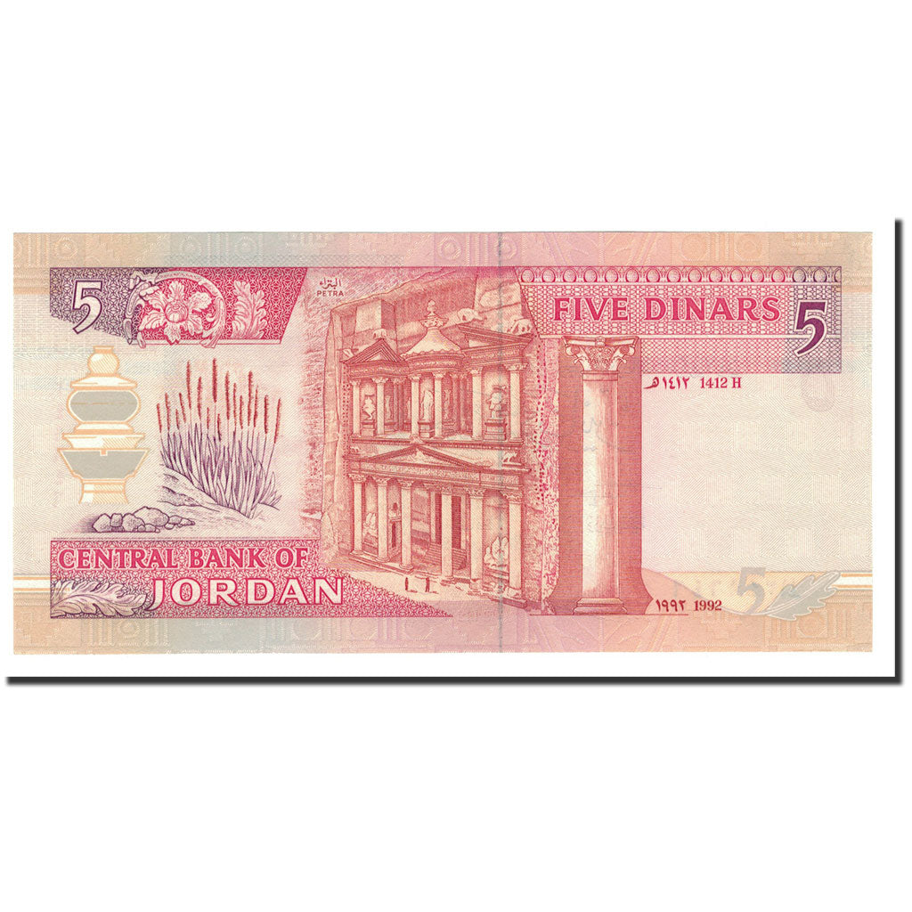Billete de banco, Jordania, 5 dinares