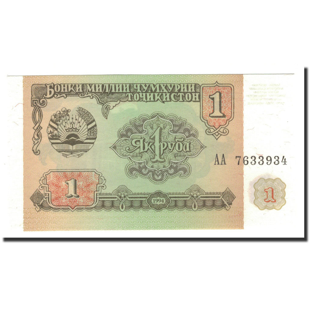 Billete de Tayikistán
1 rublo