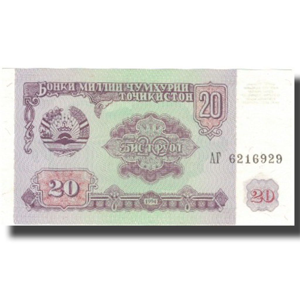 Billete de Tayikistán,
20 rublos