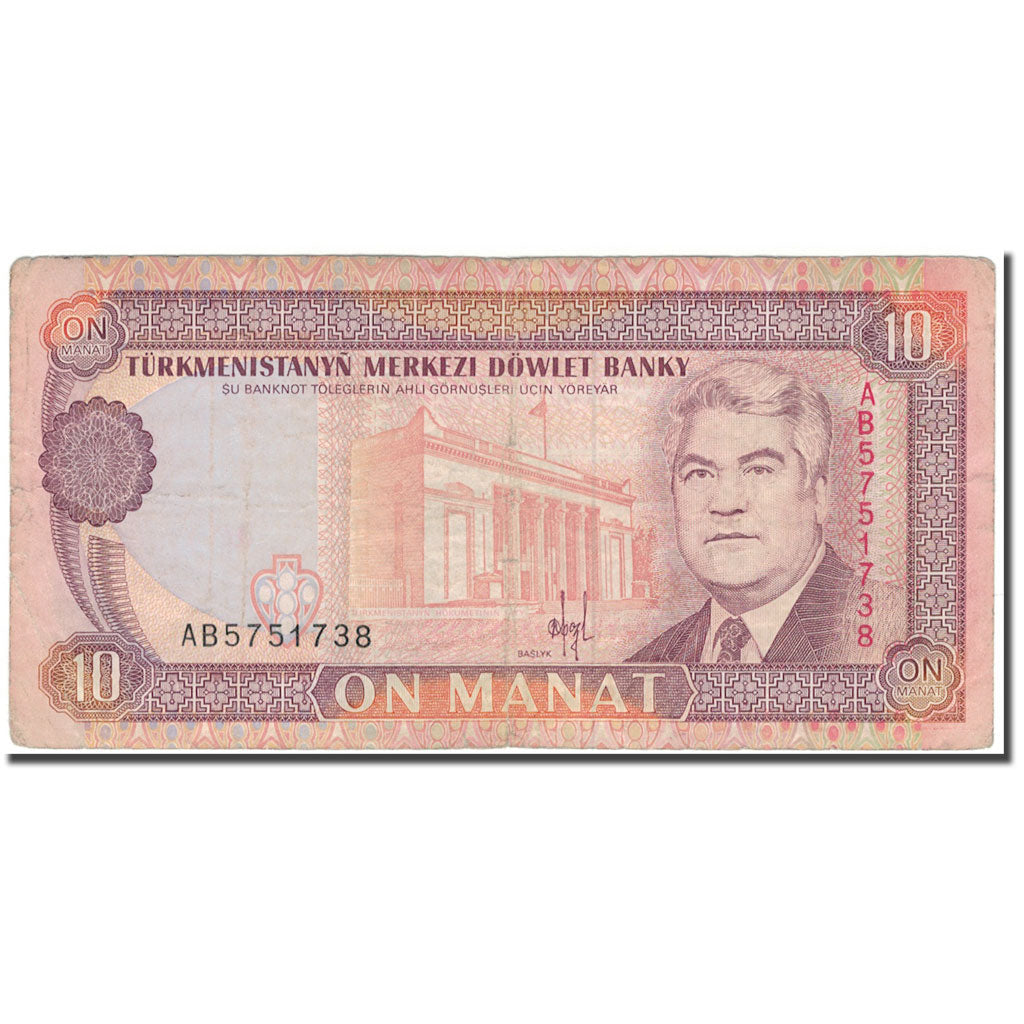 billete de banco,
Turkmanistán,
10 manats
