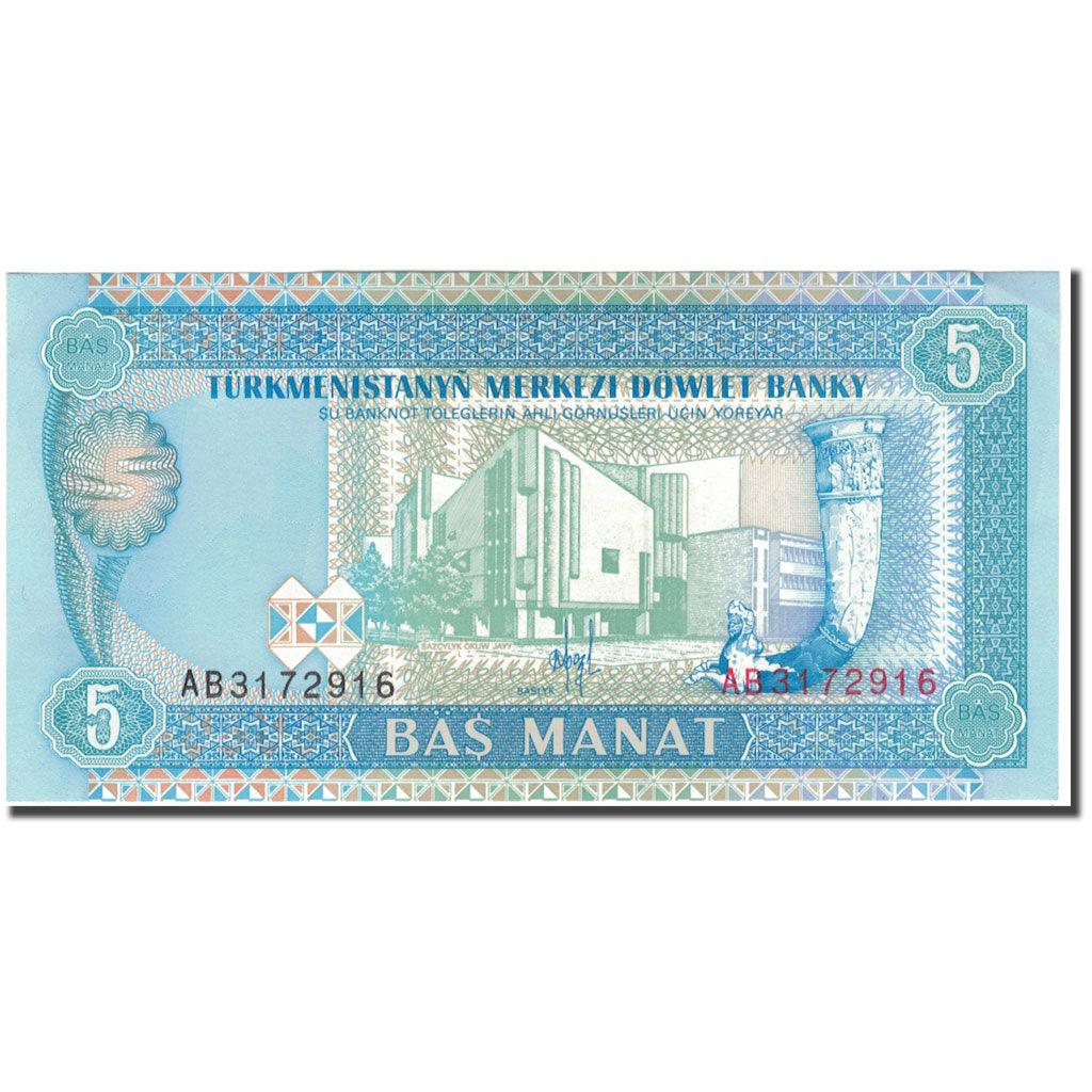 billete de banco,
Turkmanistán,
5 manats