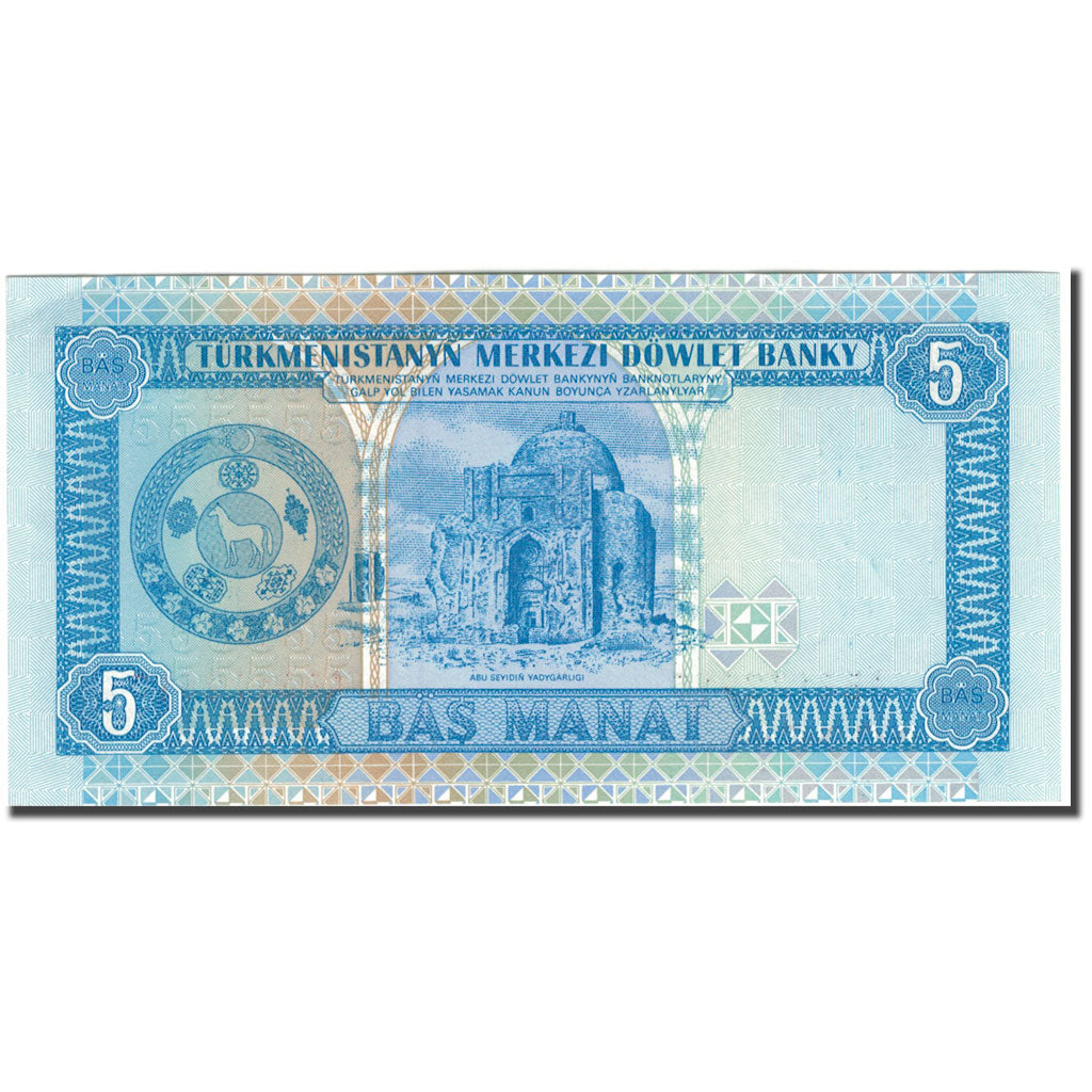 billete de banco,
Turkmanistán,
5 manats