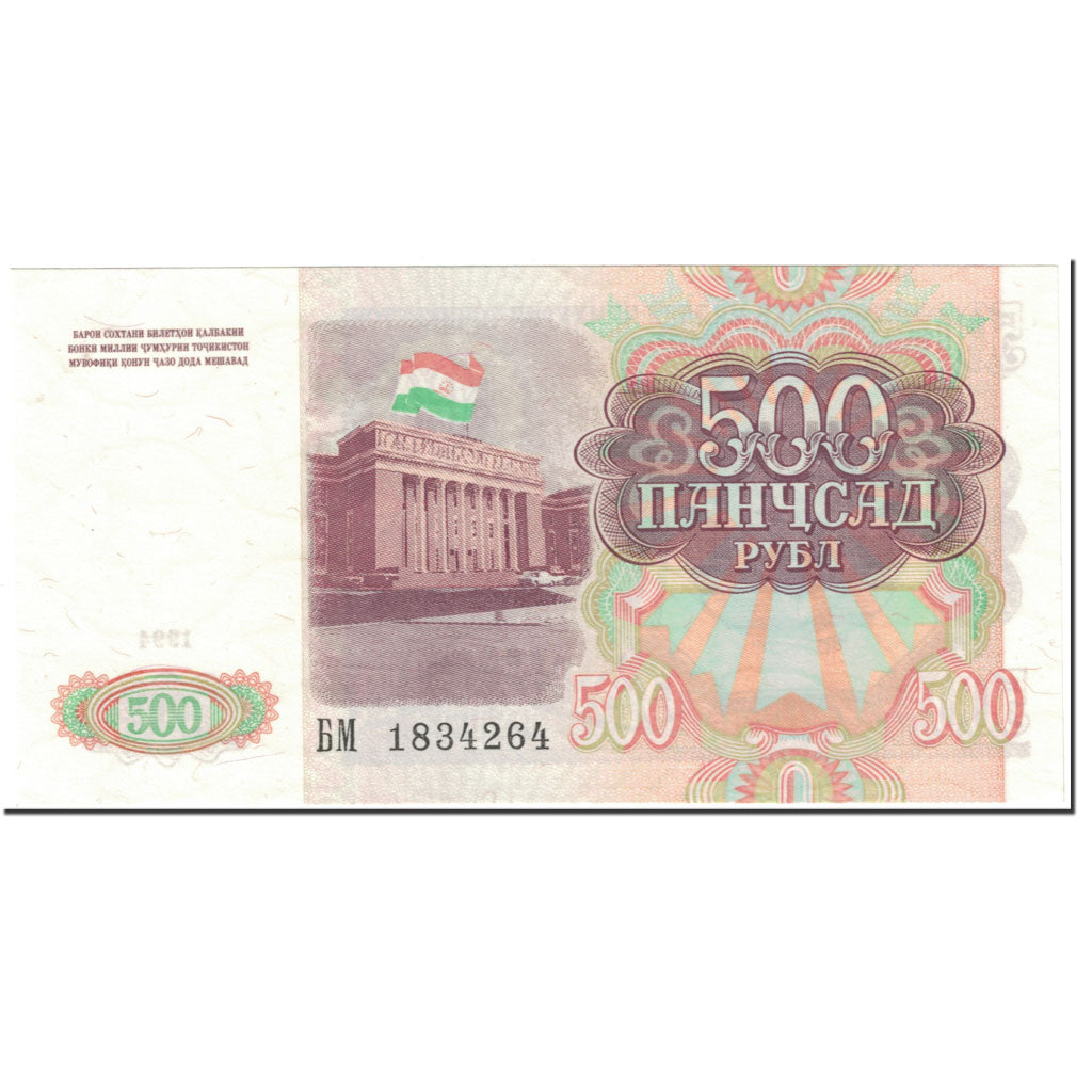 Billete de Tayikistán de 500 rublos