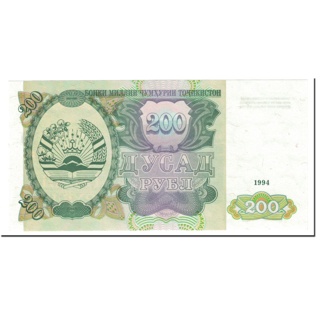 Billete de Tayikistán de 200 rublos