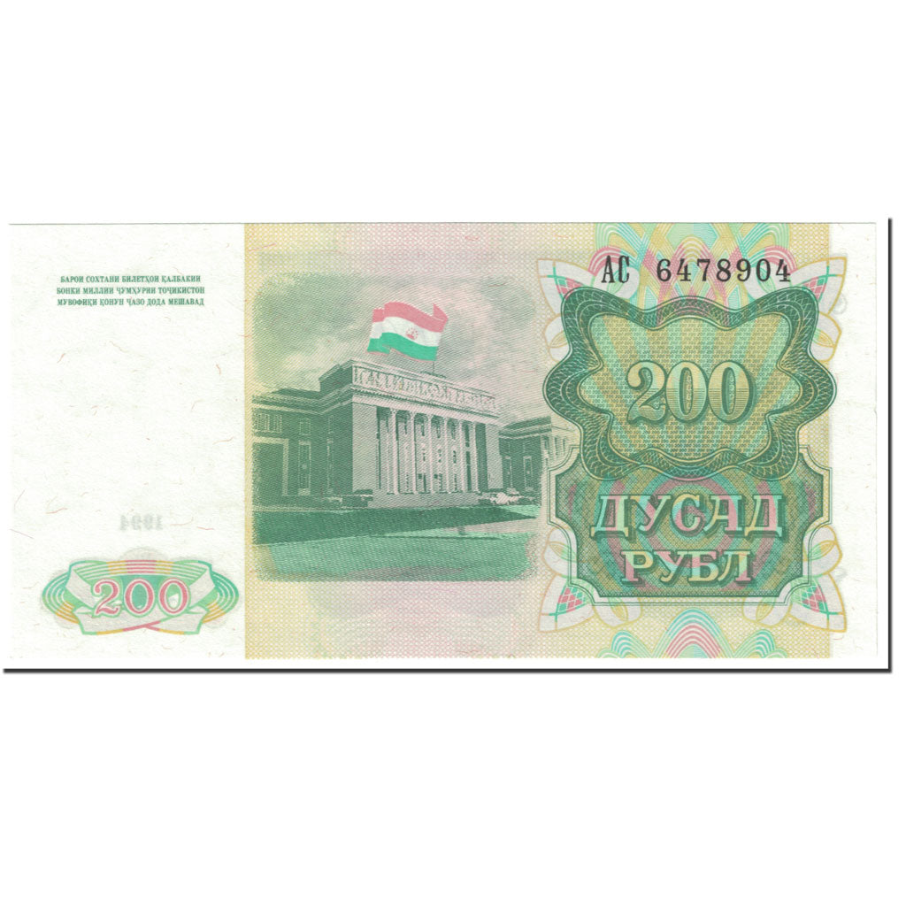 Billete de Tayikistán de 200 rublos