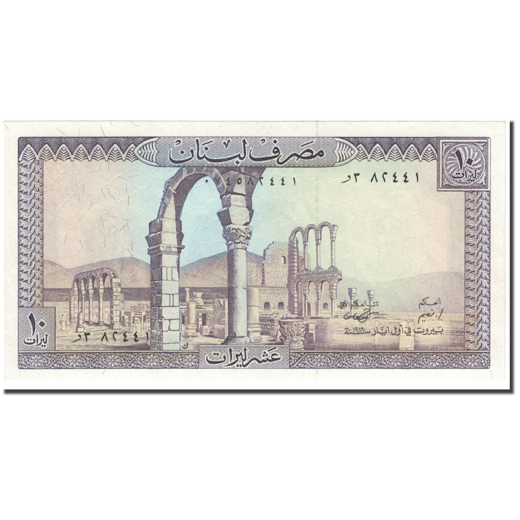 Billete de banco, Líbano, 10 libras