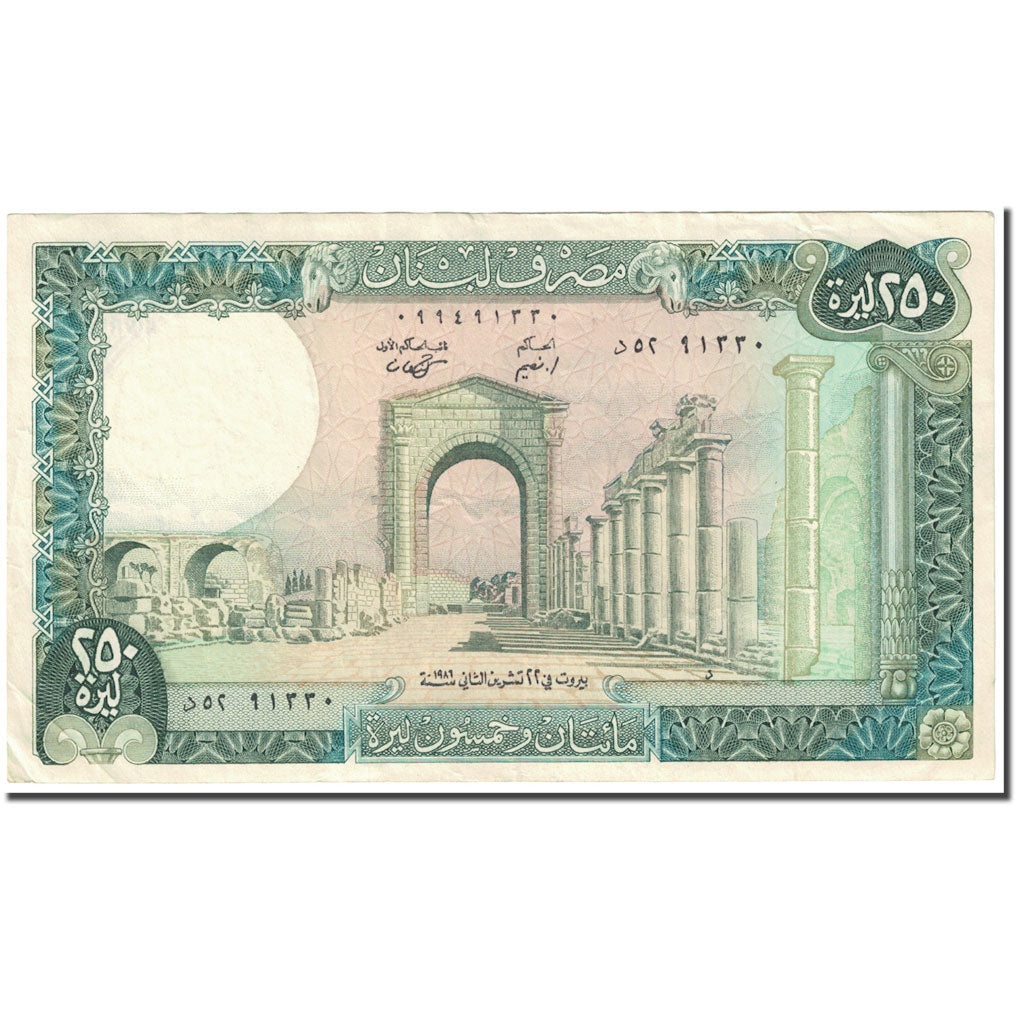 Billete de banco, Líbano, 250 libras