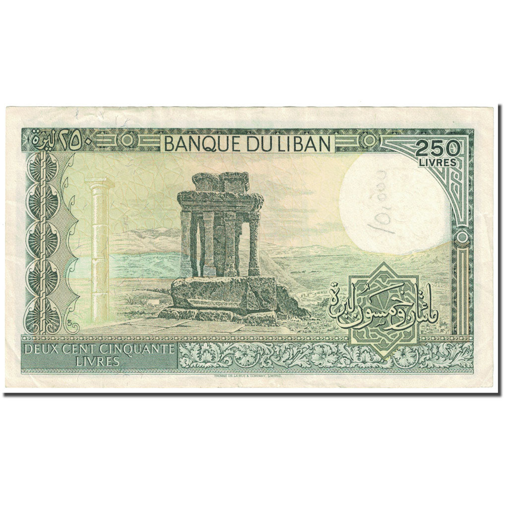 Billete de banco, Líbano, 250 libras