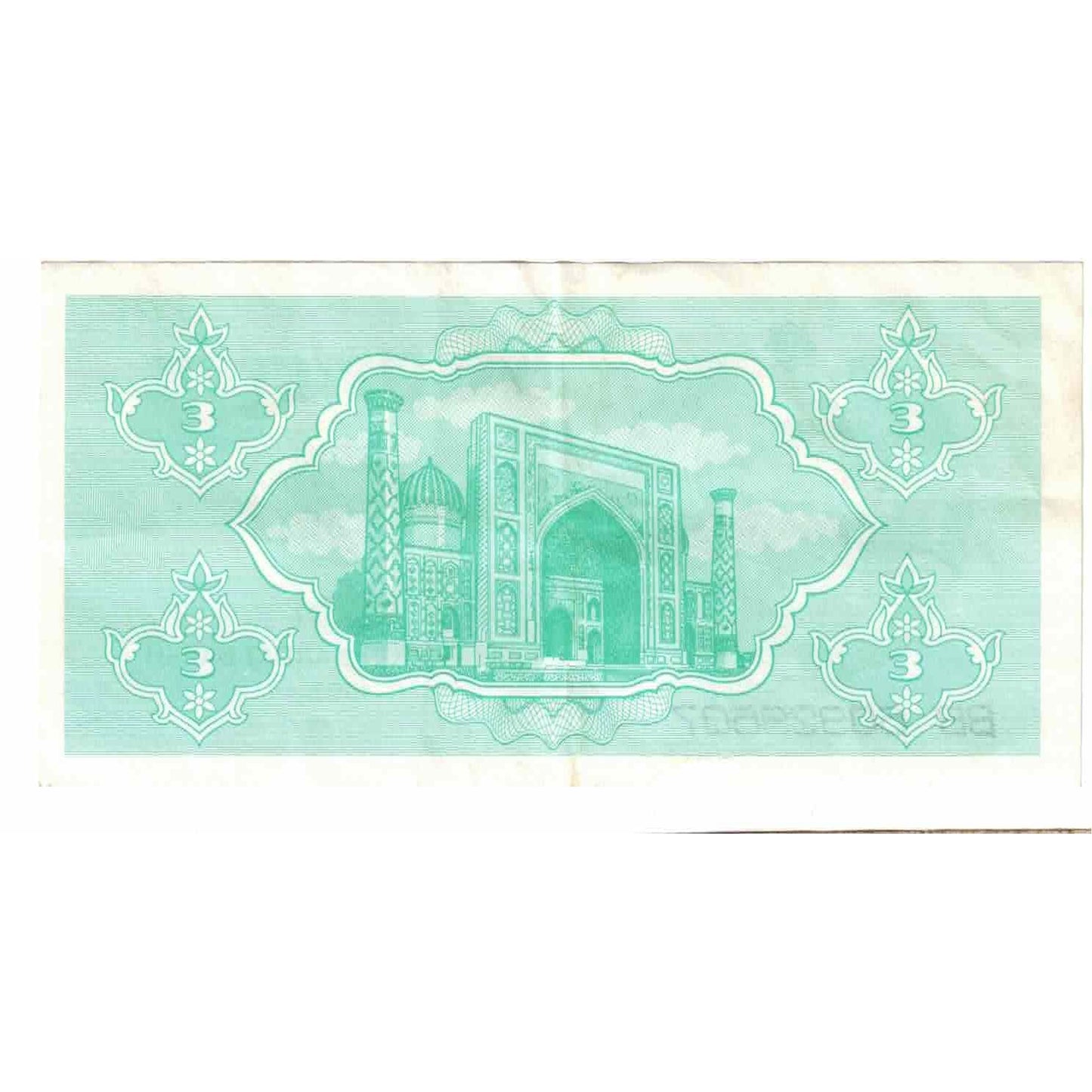 billete de banco,
Uzbekistán,
3 suma