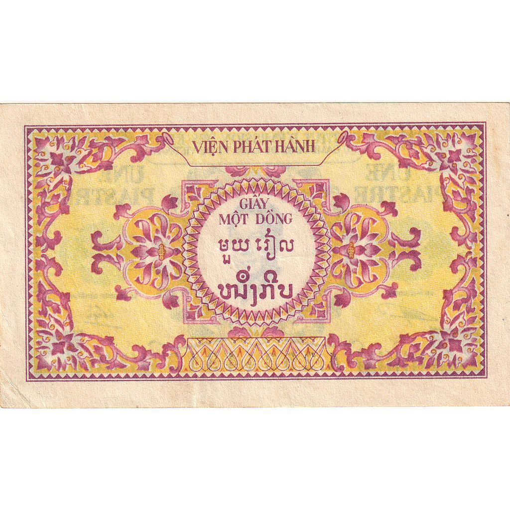 billete de banco,
INDOCHINA FRANCESA,
1 piastra = 1 riel